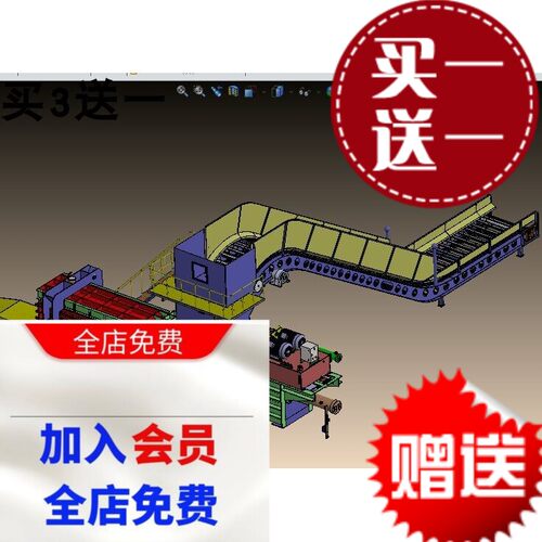 废纸皮全自动打包机3D图纸 K953 非标自动化设备3D图纸3D