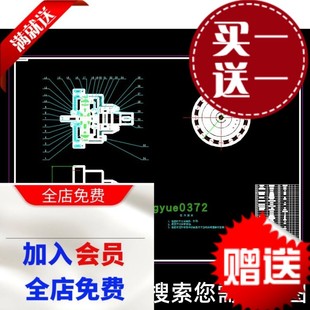 谐波齿轮减速器设计 含三维图纸CAD图+说明 机械设计素材