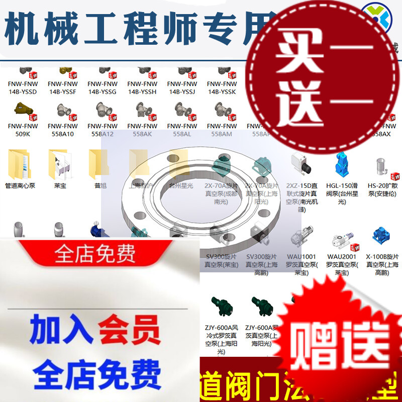 法兰管道阀门弯零部件机械设计标准件3D模型化工管道阀门接头图纸