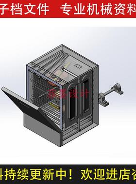 新型洗碗机机械结构设计SolidWorks18版三维模型建模可编辑C20CAD