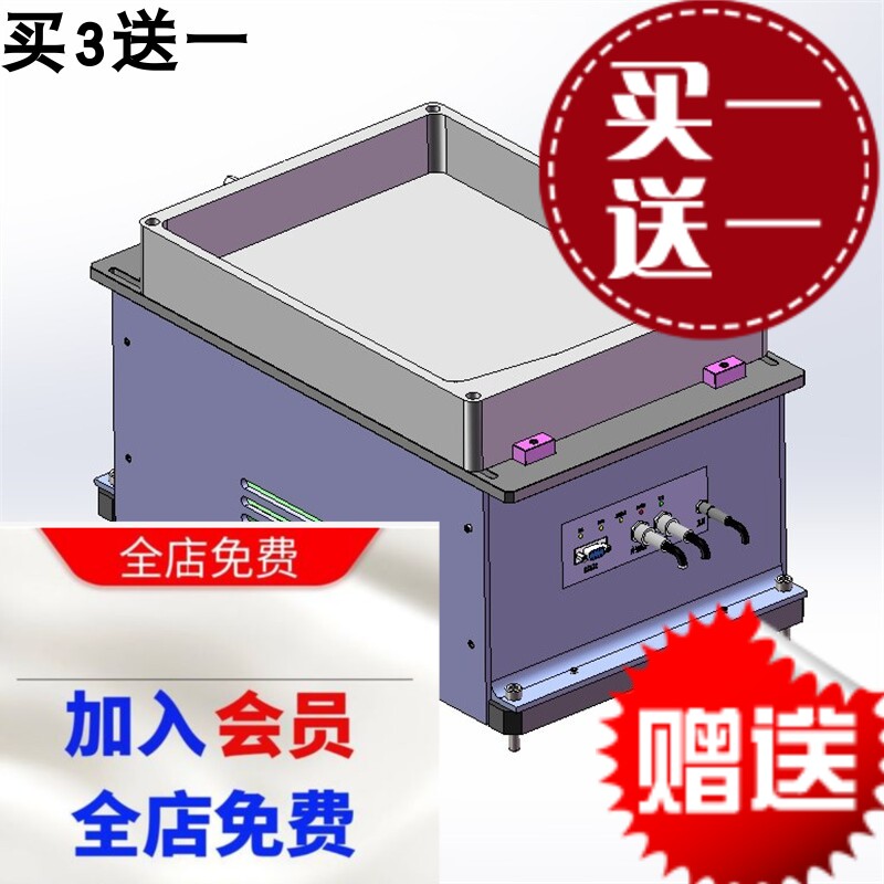 柔性震动盘400X300 3D图纸  X2504  机械设计素材 SW模型