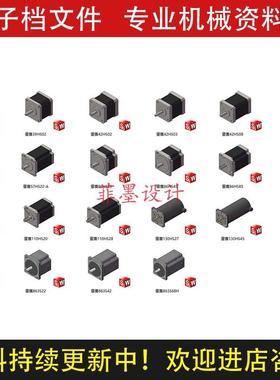雷赛步进电机建模设计SolidWorks13版三维模型机械设计资料C20CAD