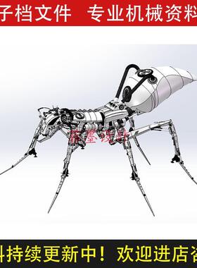 昆虫蚂蚁生机器人杀手SolidWorks15版三维模型机械设计C20818CAD