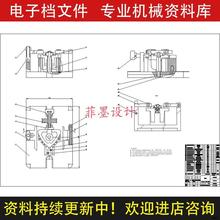 操纵杆支架机械夹具设计钻11孔工艺工序说明书CAD图纸课程C221CAD