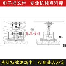 自动跟踪太阳智能型太阳能系统机械结构设计说明书CAD图纸C225CAD