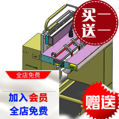 直缝焊接机ZF650 3D图纸 H956 机械设计参考资料设计素材