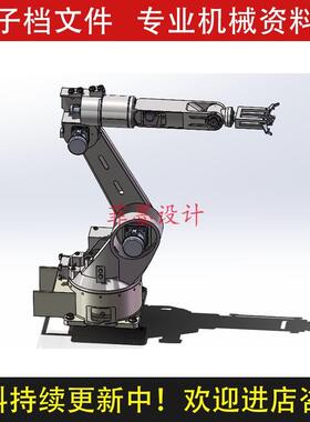 五自由度机械械设计SolidWorks20版三维模型可编辑素材C21767CAD