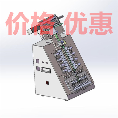 12-13D管装IC烧录机带工程图X30593D图纸机械设计素材SW模型
