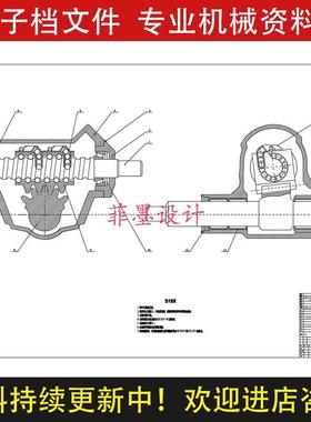 汽车循环球式转向器车辆工程机械设计说明书CAD图纸C20699CAD