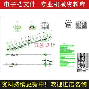 DTⅡ型固定式 输送机机械结构设计说明书课程CAD图纸C20021CAD 带式