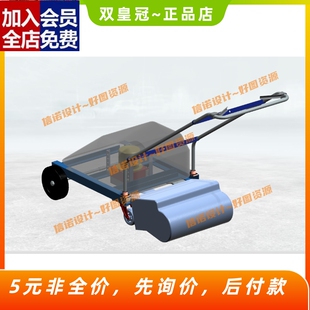 电动四轮除草机结构设计（含三维模型3D+CAD图纸+说明参考素材CAD