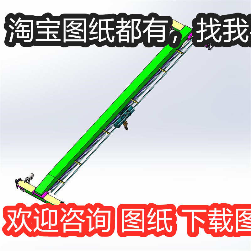 行车龙门吊车起重机案例20套合集A6803D图纸机械3D素材SW模型