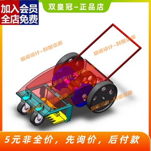 手推式割草机模型设计（除草机含三维SW建模+CAD图纸+计算说明CAD