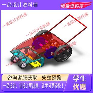 手推式割草机模型设计（除草机含三维SW模型+CAD图纸+计算说明）