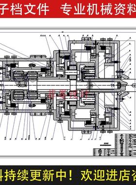 动力汽车行星齿轮箱车辆工程机械设计课程说明书CAD图纸C20176CAD