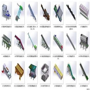 矿山矿物机械大型输送设备21套合集A242 3D图纸 机械设计素材 CAD
