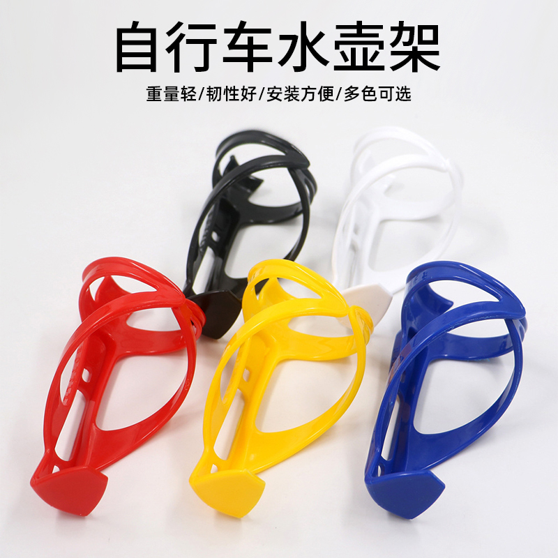 富泰鸿山地自行车水壶架水杯支架