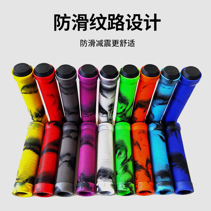 富泰鸿山地自行车把套防滑减震超软舒适折叠车握把套单车骑行装备
