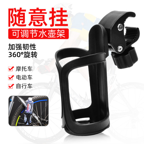 山地自行车水壶架免打孔通用杯架