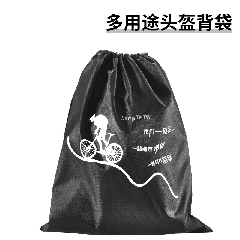 富泰鸿自行车包头盔收纳袋多用途背包公路山地车头盔骑行包大容量