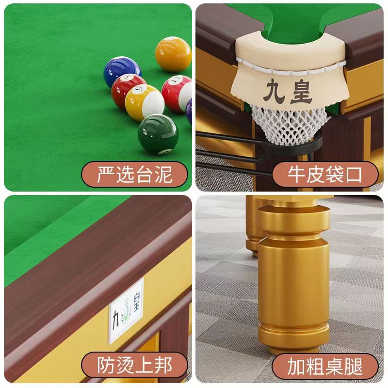 台球桌中式x黑八成人标准型大理石桌球台比赛级俱乐部钢裤青石回
