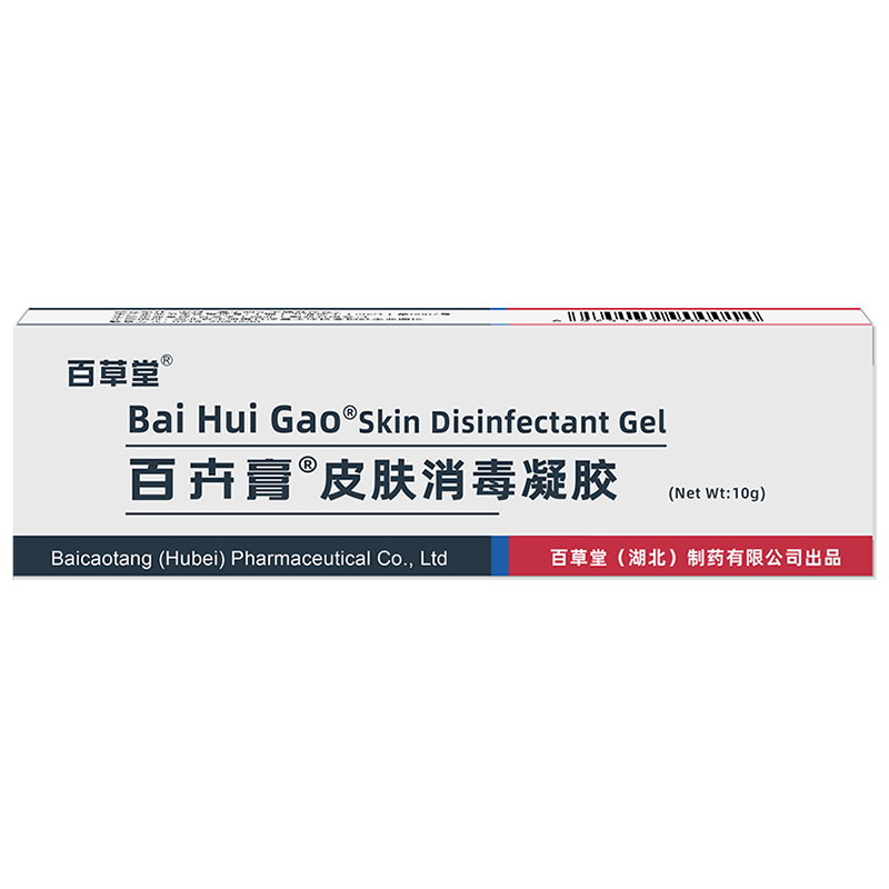 百草堂百卉膏婴幼儿皮肤抑菌膏
