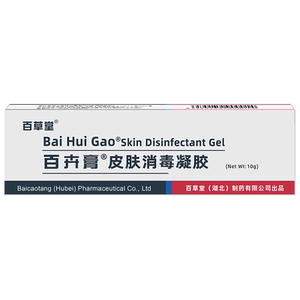 百草堂百卉膏婴幼儿皮肤抑菌膏