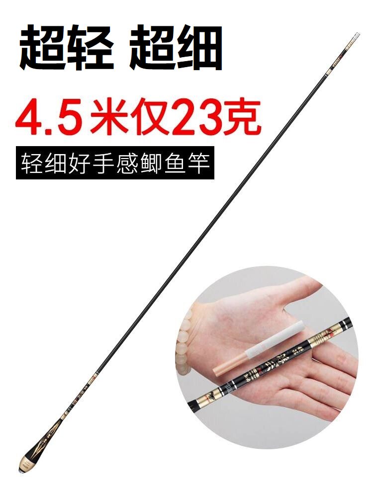 Япония импортировала высокоуглеродистую удочку для ловли карася stream Taiwan angler rod ультралегкую, сверхтвердую и ультратонкую удочку 6h top ten wild fishing 19 tune Изображение 1