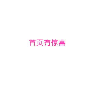 女童短裤时髦洋气韩版夏季
