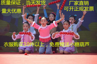 第十届小荷风采演出服甜甜 旦六一表演服道具 糖球会儿童舞蹈服元