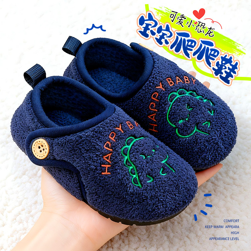 婴幼儿冬季保暖毛毛防滑地板拖鞋