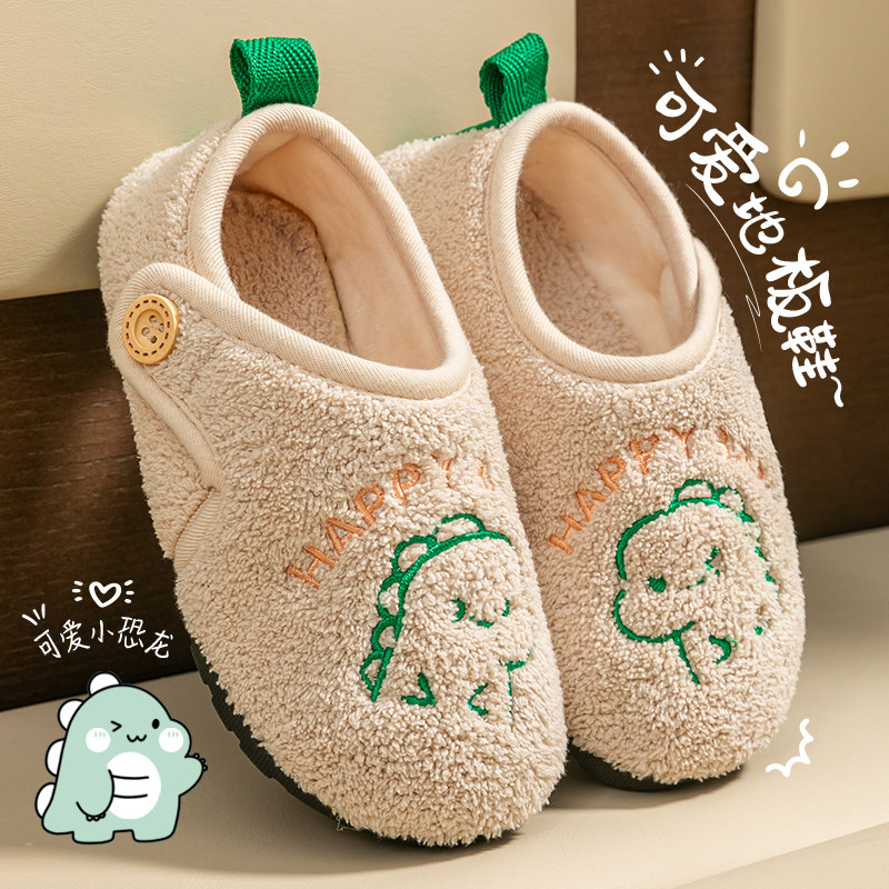 儿童恐龙图案包跟棉拖鞋男童秋冬季室内家居可爱卡通防滑棉鞋女孩
