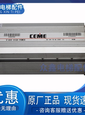 迅达3300/3600电梯逆变器 EXISTA800 IV-800EX24VDC 原装现货