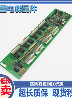 奥的斯电梯配件RSEB通讯板DAA26800J/DBA26800J1原装正品现货促销