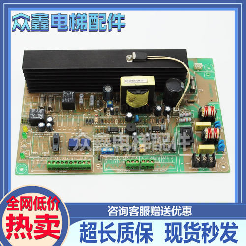 三菱电梯不间断电源板SDP160-M04