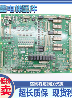 奥的斯扶梯GECB主板 DBA26800Y5/Y1 DBA26800AH17/AH7原装现货