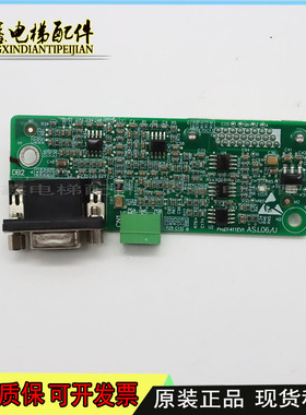 新时达电梯AS380D/C7000一体机变频器PG卡A.S.L06/U全新电梯配件