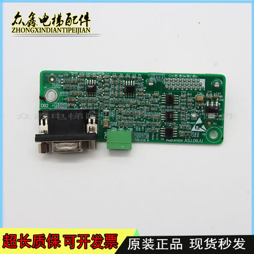 新时达电梯AS380D/C7000一体机变频器PG卡A.S.L06/U全新电梯配件