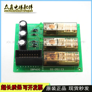 051123现货质保 奥 斯电梯DBP板轿顶板旁路控制板DAA26800L1