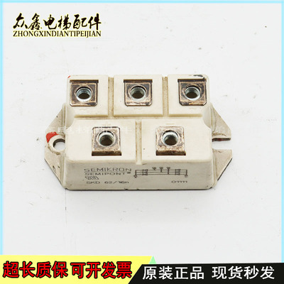SKD 62/16N SKD82/16西门康（塞米控）整流桥模块 SEMIPONT现货