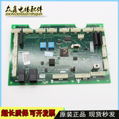 三菱电梯通讯板P235711B000G01/G02轿厢内呼板轿内指令板
