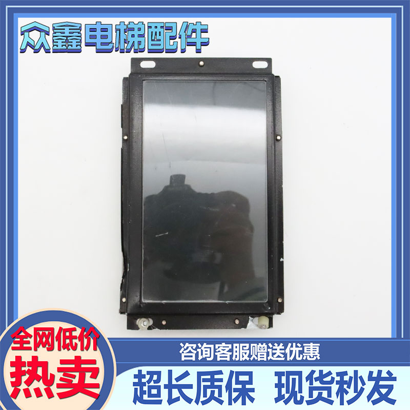 电梯轿厢显示器XAA25140AEL996