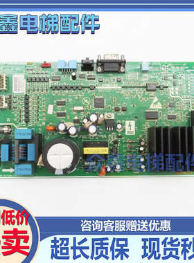 奥的斯电梯配件NGSOK门机板KAA26800ACA1KAA24360ABG1原装现货