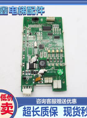 爱登堡电梯液晶显示板GOW-430