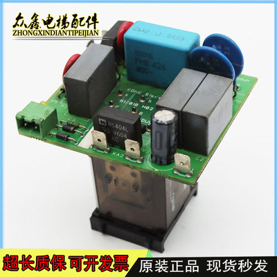 通力电梯配件V3F16ES变频器A3板KM612012G01 KM612018H02原装现货