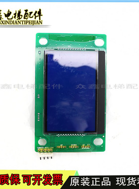 MCTC-HCB-U1默纳克电梯外板MCTC-HCB-H点阵板MCTC-HCB-R1板