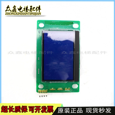 MCTC-HCB-U1默纳克电梯外板MCTC-HCB-H点阵板MCTC-HCB-R1板