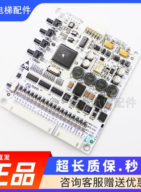 电梯配件A3N122266实物拍摄现货出售原装电子板现货质保