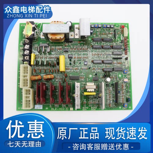 三菱SPVF电梯门机板DL2-VC0