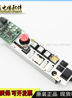 P266707B00G01 三菱电梯检修开关P266701B000G01 P366026C619-01